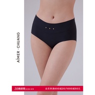 AIMER CHUANG Lock Armor 5 Cotton Mid-Waist Boxer Briefs - Women's