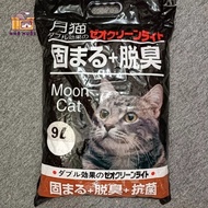 Cát Vệ Sinh Cho Mèo Cát Đất Sét Bentonite Cát Nhật Moon Cat 9L -18L Cho Mèo Siêu Vón Cục Thấm Hút Kh