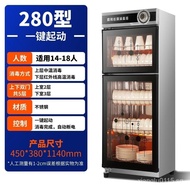 Ready stockCommercial Disinfection Cabinet Double Door Vertical Large Capacity Hot Air Circulation Household Canteen Stainless Steel Cupboard Kitchen Canteen