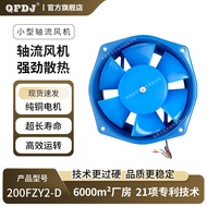 Blue Small Workshop Axial Fan 200FZY2-D 220V/380V Welding Fan Cabinet Axial Fan