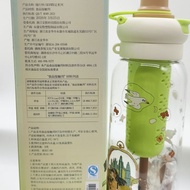 Tea Yan Yue Color Shenzhen Limited Series Portable Cup 680ml Straw Portable Cup 7.15v