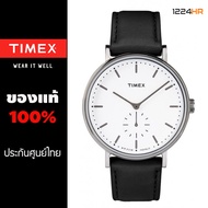 Timex TW2R37900 TW2R38100 TW2R38000 นาฬิกา Timex ผู้ชายของแท้ สายหนัง รับประกันศูนย์ 1 ปี 12/24HR