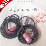 君帆JUFAN 磁性开关 JFS-01U JFS-02U JFS-03U JFS-04U JFS-04H