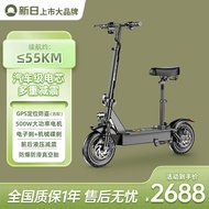 ST/🏮New Day（Sunra）Electric Scooter Adult Riding Folding Bicycle Lithium Battery Scooter Small Electric Car 48v50kmHigh-E