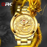 OPK Wacth for Men Water Proof Sale Original Gold Dragon Watches Domineering Fashion Stainless steel luminous Relo