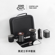 Hand Brew Coffee Grinder Set Gift Box Gift Hand Grinder Coffee Machine Set Car Outdoor Camping Porta