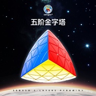 Magic Cube Toys Restore Magic Cube Competition Cube Pyramid Five Layers Irregular Cube5High Difficul