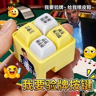 I Want to Inspect Brand Give Me Leather Shoes Button Sound Toy Four Palace Keyboard Decompression So