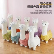 《Hot Sale》Factory Alpaca Seat Living Room Floor Ornament Animal Stool Children's Cartoon Sofa Leisur