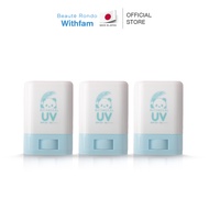 (แพ็ค3) Beaute Rondo กันแดด สติ๊กไร้สี UV STICK HERB SPF50+ PA++++ 15g