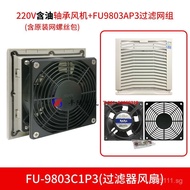 FU9805C Combination FU9803C FU9804C Fan Filter Set Filter Electrical Cabinet Clamp KAKU CG3N