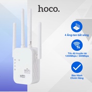 Super Powerful Wireless 4-band wifi extender 1200MBPS 300MBPS Long-distance Wifi extender