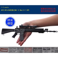 Trumpeter 1/3 American MK12 Mod0/1 SPR Combat Rifle Without Strike Function Assembly Model 01918