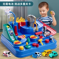 Douyin Net Red 7 Brains 8 Children s Toys, Multifunctional 4 Years Old Boys 5 Males Child 6 Intellig