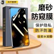 華碩Zenfone7鋼化膜適用于華碩Zenfone7Pro防窺膜全覆蓋Zenfone7保護隱私防摔華碩7Pro手機全膠水凝軟膜