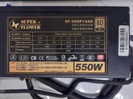 SUPER FLOWER 振華 SF-550P14XE 半模組化 金牌 550W 電源供應器