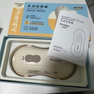 Phanpy 乳房按摩器