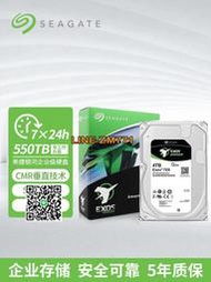 【可開發票】正品國行 Seagate/希捷 4t Exos7  4tb 企業級硬盤 ST4000NM000B