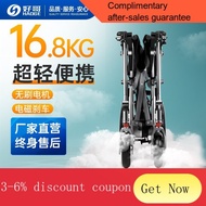 YQ44 Good Brother haoge Electric Wheelchair Foldable Elderly Scooter for the Disabled Lithium Battery Lightweight Househ