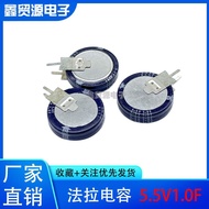 Brand new original ELNA 5.5V1.0F Farara capacitor DX-5R5V105全新原装 ELNA 5.5V1.0F 法拉电容 DX-5R5V105U 1f5.