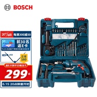 【SG Spot quick clearance low price treatment 】Bosch（BOSCH）GSB 600 RE 13MM600Watt Electric Hand Drill Electric Toolbox Mu