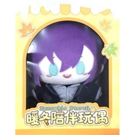 [Unopened] Ensemble Stars China Limited Edition Warm Winter Companion Plush Toy - Mayoi Ayase✨Direct