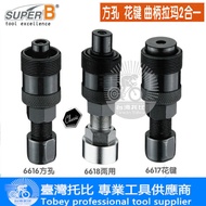SUPER-B Baozhong ISIS/Flower Button Central Axis Crank Removal 2 in 1 Crankset Crank Wrench TB-6617