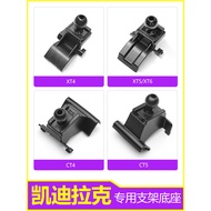 Cadillac XT4XT5XT6CT4CT5CT6SRXATSXTS Car Phone Holder Special Accessories Modification