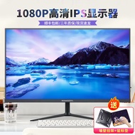 H-Y/ Applicable to HD20Inch Computer Monitor24/27/32Inch2K4KE-Sports165HZLCD Monitor Display 5BXX