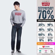 Levis® กางเกงยีนส์ผู้ชาย รุ่น 505™ Regular Pants ทรงขากระบอก