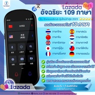 [สินค้าพร้อมจัดส่ง]⭐⭐ Flash Sale เครื่องแปลภาษา เครื่องแปลภาษาอัจฉริยะ แปลไทยออฟไลน์ได้ 109 ภาษา ใหม่ 2023 voice translator ประกัน 1 ปี[สินค้าใหม่]จัดส่งฟรีมีบริการเก็บเงินปลายทาง⭐⭐