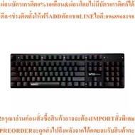 SIGNO Gaming Keyboard (Black) Model KB-728B