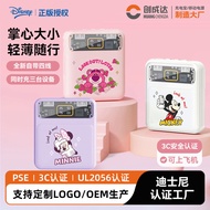 2025readystock Disney 1,0000 Capacity Fast Charge Power Bank 3C Certified Mini Power Bank powerbank 