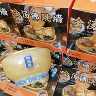DING Source Seafood 金汤佛跳墙 Golden Soup Buddha Jumps Over the Wall