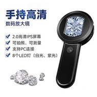 RL DEPARTMENT STORE - 45倍放大鏡 手提式帶3燈帶刻度放大鏡 鑑賞珠寶戶外送老人學生禮物高清晰