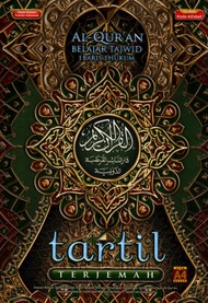 ALQURAN CORDOBA BELAJAR TAJWID TARTIL TERJEMAH A4