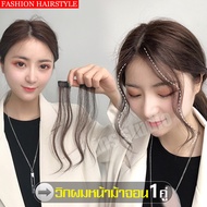 วิกผมยาวลอน มีวอลลุ่ม แฮร์พีช หม้าม้าปลอม ไรผมปลอม Hair access กิ๊ฟท์ต่อผม จัดแต่งทรงผม อุปกรณ์ความง