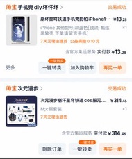 崩壞星穹鐵道 鏡流 Cosplay 大全套 道具