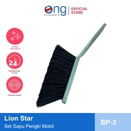 HOT BIG Ong Houseware - Car Dustpan Small Scoop Mini Dustpan Set Lion Star Livina