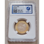 [Grading: MS69] China 2015 Year of Goat 10 Yuan Commemorative Coin UNC