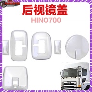 Suitable For Truck HINO 700 New Old Modified Rearview Mirror Electroplating Shell Cover Accessories