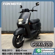 🛵台南二手機車🛵 2013 YAMAHA NEW CUXI 100 消光黑 QC 大頭Q