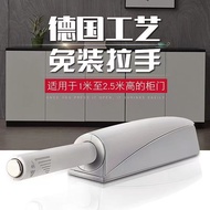Door Opener Rebounder Wardrobe Door Bedroom Cabinet Shoe Cabinet Drawer Handle-Free Push-Type Self-B