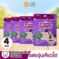 MK Vitamin Gummy วิตามิน กัมมี่ องุ่นเคียวโฮ 4 ซอง ขนม เยลลี่ อร่อย  มีแคลเซียม เพื่อกระดูกและฟัน