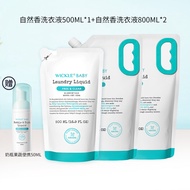 wickle | Antibacterial Enzyme Infant Detergent