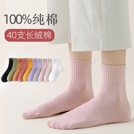 🔥Socks Women's Cotton Socks Spring 100% Pure Cotton Thin Korean Female Haus Kaki Ins Trendy Chic New 2022🔥