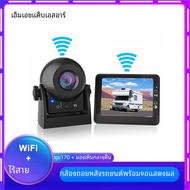 Mhcabsr กล้อง Wi-Fi re สำหรับรถยนต์ไร้สาย kamera spion หน้าจอ LCD AHD 3.5นิ้วรถพ่วงบรรทุกกล้องถอยหลัง RVs