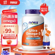 诺奥(NOW Foods)浓缩深海超级鱼油75%高含量omega-3软胶囊欧米伽3成人血脂血压无腥味