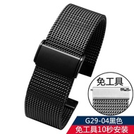 Suitable For Omega Seamaster Breitling Panerai Watch Strap Cool Shark Mesh Steel Strap Milan Watch S