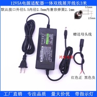 12V Water Pump Power Adapter 220V to 12V Transformer Converter Dual Pump Motor 12V Sprayer Water Pum